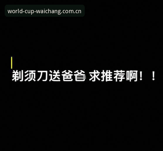 揭秘“自己的场子自己守”中国区注册入口：你不知道的避坑真相