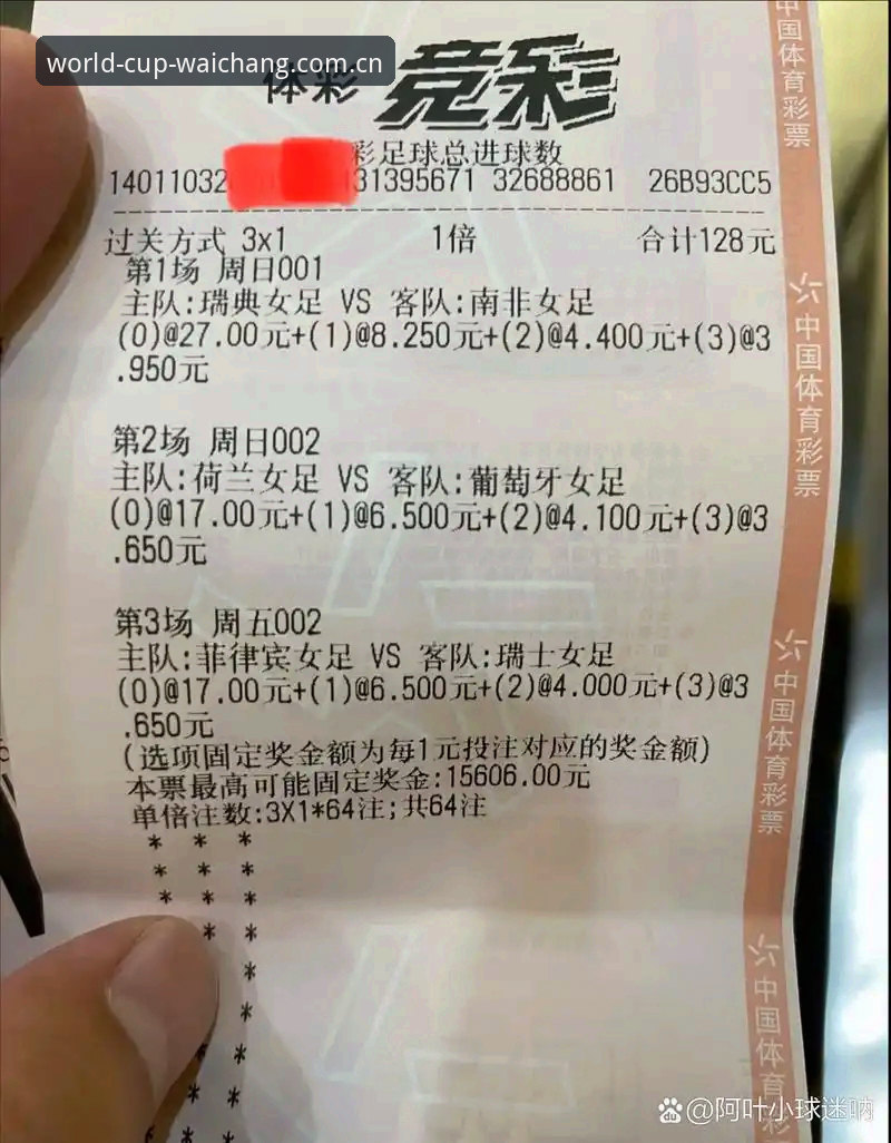 世界杯体育新版本V3.0.1发布：自己的场子自己守V3苹果端登录全攻略